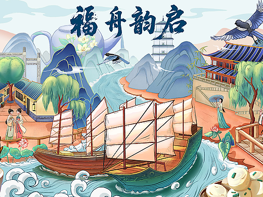 《福舟韻啟》（個人主頁-ZNzI0NjczMDg=） - 商業(yè)插畫 - 站酷設(shè)計師木肆拾原創(chuàng)素材 - 站酷ZCOOL