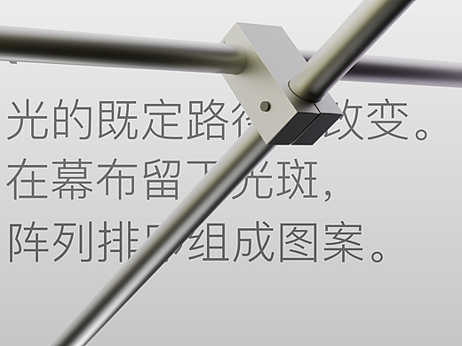 磨砂金属装置的建模与排版