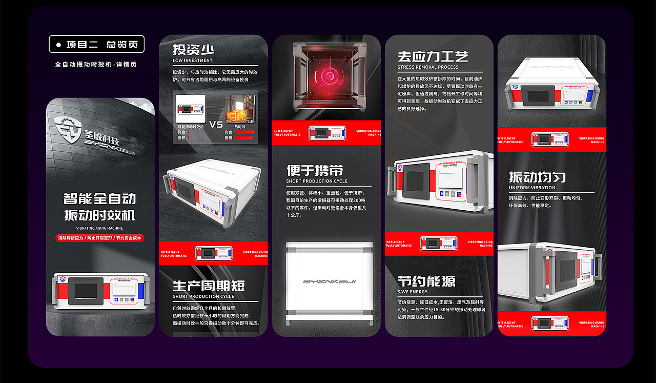 2025设计作品集丨三维丨电商丨平面丨AIGC（图ZMzk1ODY2NDY4） - 品牌 - 站酷设计师一Bin原创素材 - 站酷ZCOOL