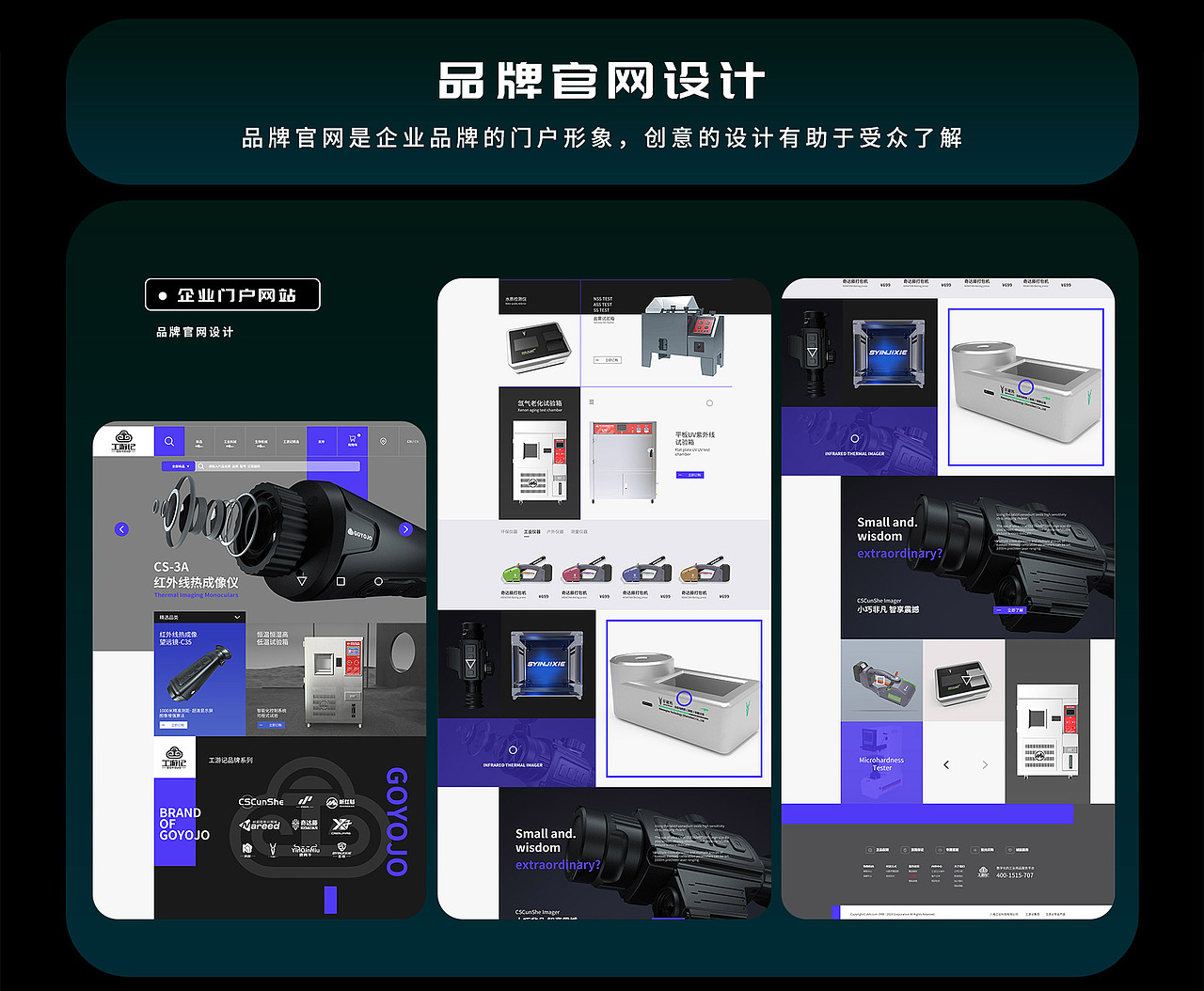 2025设计作品集丨三维丨电商丨平面丨AIGC（图ZMzk1ODY2NDk2） - 品牌 - 站酷设计师一Bin原创素材 - 站酷ZCOOL