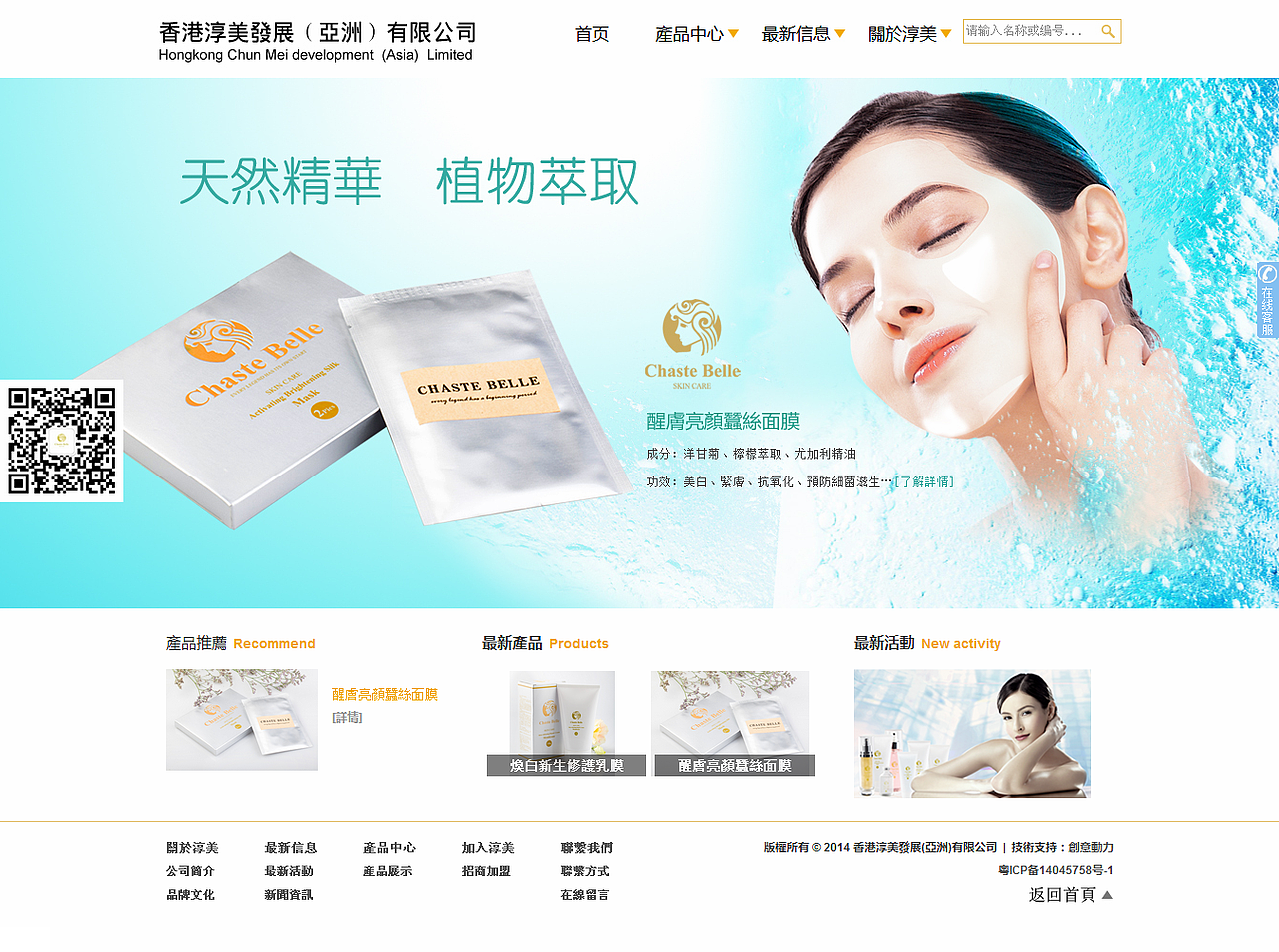 企业官网设计合集（五）（图ZMzk1ODY2OTcy） - 企业官网 - 站酷设计师Sulysen原创素材 - 站酷ZCOOL