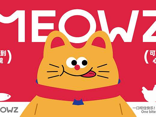 MEOWZ｜宠物猫粮品牌全案LOGO/IP