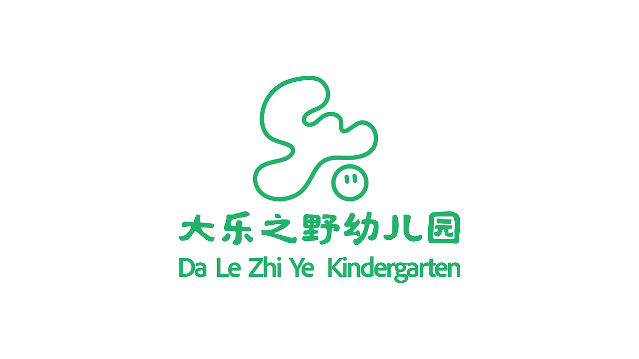 蓝与橙设计|大乐之野|幼儿园品牌设计