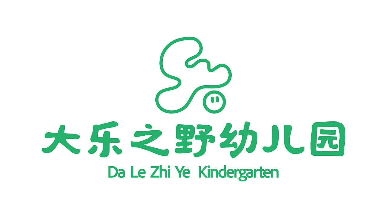 蓝与橙设计|大乐之野|幼儿园品牌设计
