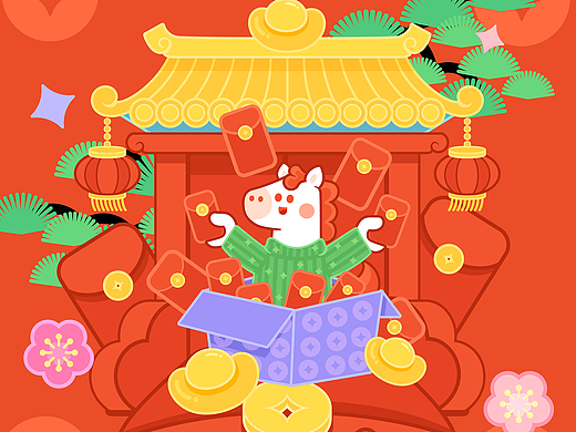 马年小白马庆新春恭喜发财卡通插画