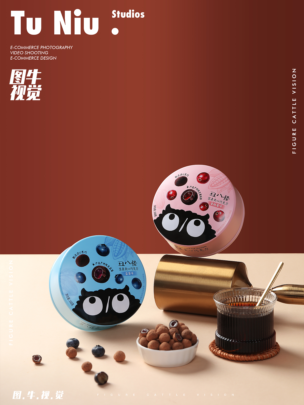 巧克力拍摄|电商拍摄|图牛拍摄|电商设计|产品拍照