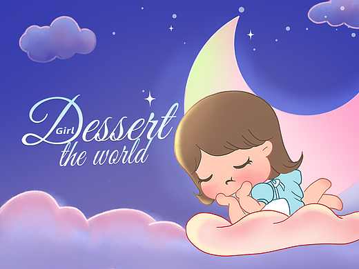 IP形象设计-甜品(蜜朵儿)