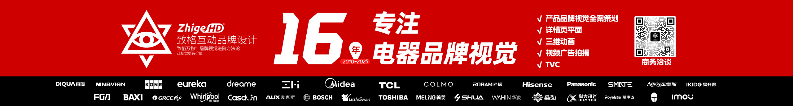 致格互动的个人主页（封面预览） - 主页封面设置 - 站酷设计师致格互动原创素材 - 站酷ZCOOL