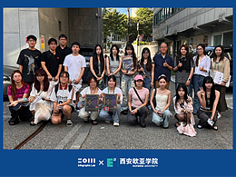 信息图表设计特讲_203信息图表研究所 × 西安欧亚学院