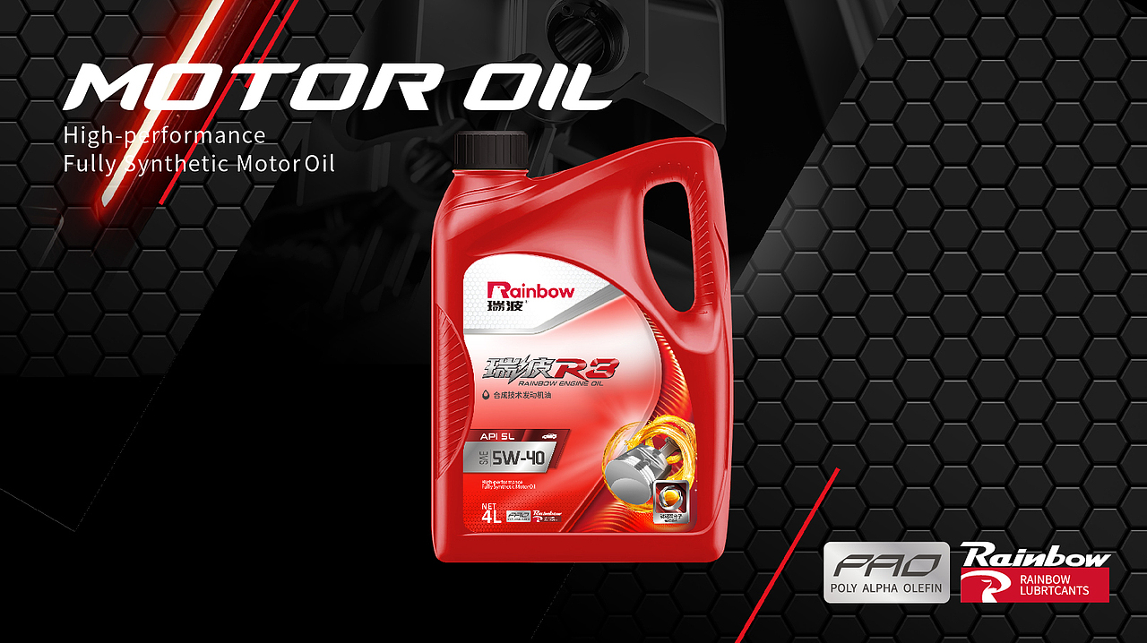 超级符号+超级IP 重新定义机油包装