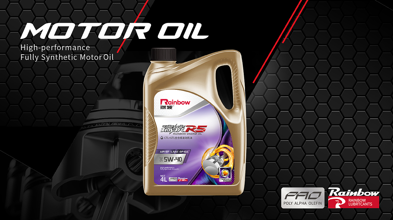 超级符号+超级IP 重新定义机油包装