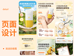 清透美白SPF50  PA+++防晒霜