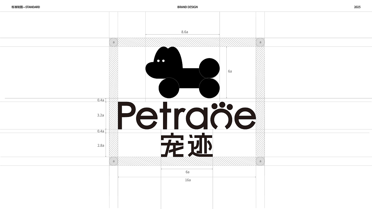 PETRACE宠迹 | 宠物品牌视觉设计（图ZMzk1ODc0MDE2） - 品牌 - 站酷设计师jrainfan原创素材 - 站酷ZCOOL