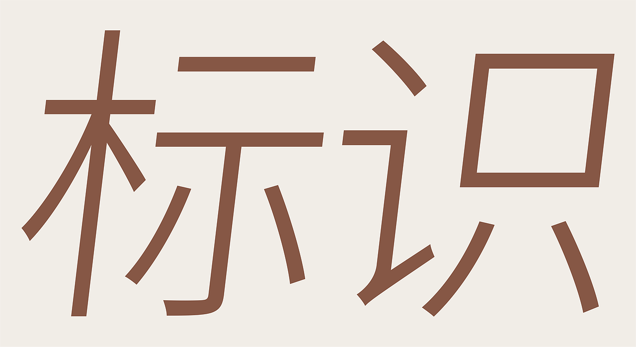 亦福亦馆丨品牌设计（图ZMzk1ODc0NTg4） - 品牌 - 站酷设计师龙宫小僧y原创素材 - 站酷ZCOOL