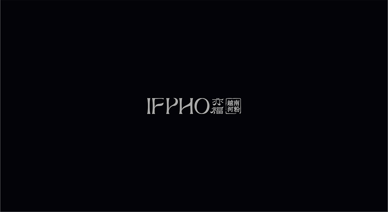亦福亦馆丨品牌设计（图ZMzk1ODc0NjI0） - 品牌 - 站酷设计师龙宫小僧y原创素材 - 站酷ZCOOL