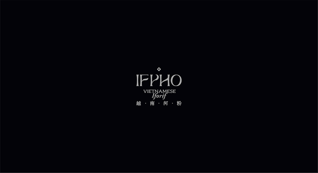 亦福亦馆丨品牌设计（图ZMzk1ODc0NjI4） - 品牌 - 站酷设计师龙宫小僧y原创素材 - 站酷ZCOOL