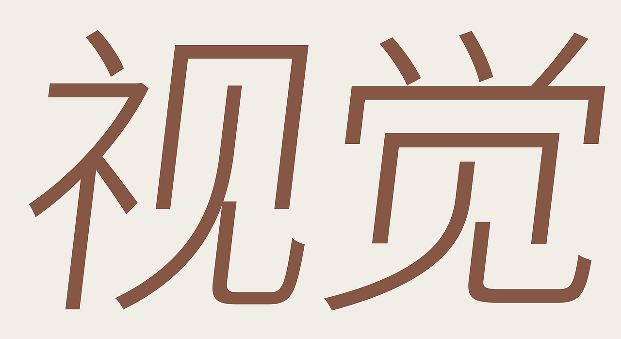亦福亦馆丨品牌设计（图ZMzk1ODc0NjUy） - 品牌 - 站酷设计师龙宫小僧y原创素材 - 站酷ZCOOL