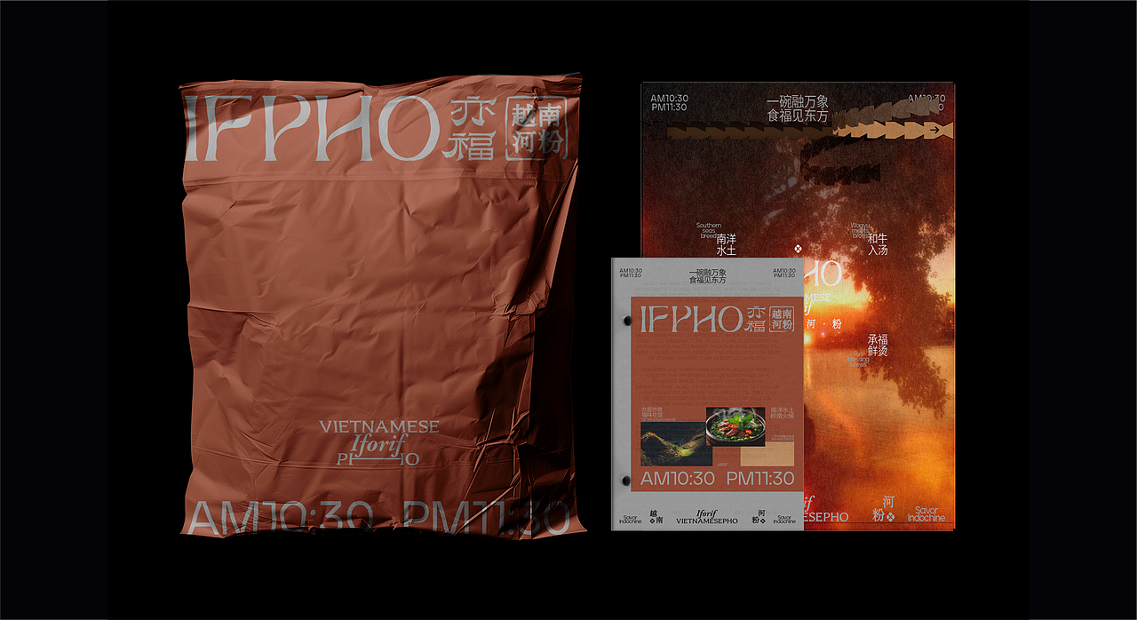 亦福亦馆丨品牌设计（图ZMzk1ODc0NjYw） - 品牌 - 站酷设计师龙宫小僧y原创素材 - 站酷ZCOOL