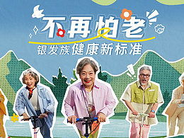 CHO大学招生简章-宣传视频