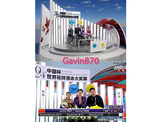 中国杯2024世界花样滑冰大奖赛