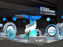 异形展台设计&飞机稿