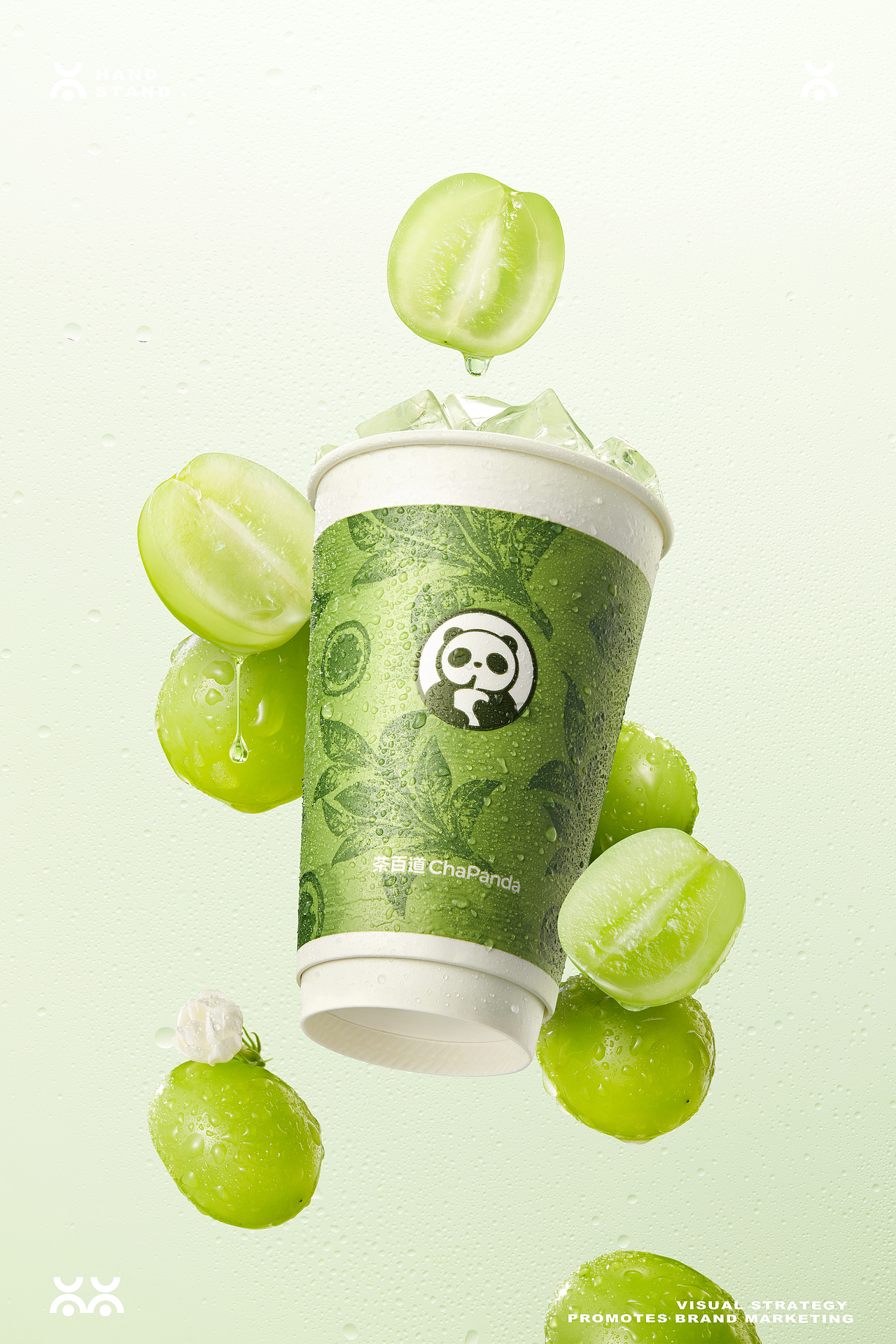 茶百道ChaPanda ｜阳光青提系列（图ZMzk1ODc3NjA4） - 产品摄影 - 站酷设计师Handstand倒立原创素材 - 站酷ZCOOL