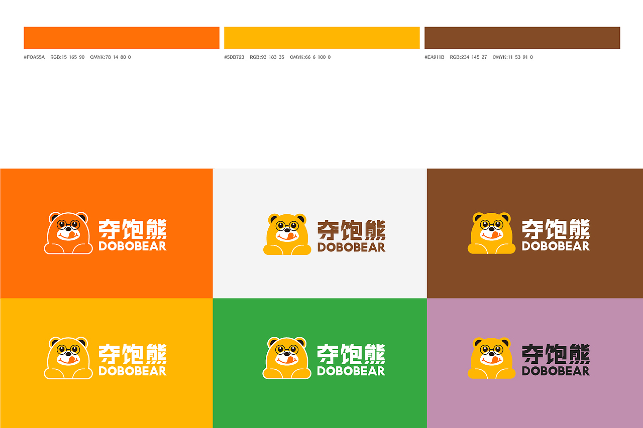 饼干LOGO设计、饼干品牌LOGO升级、食品LOGO、饼干LOGO