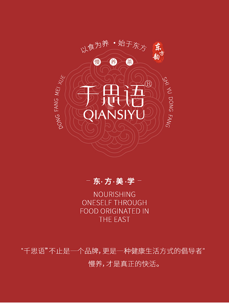 玉颜膏详情