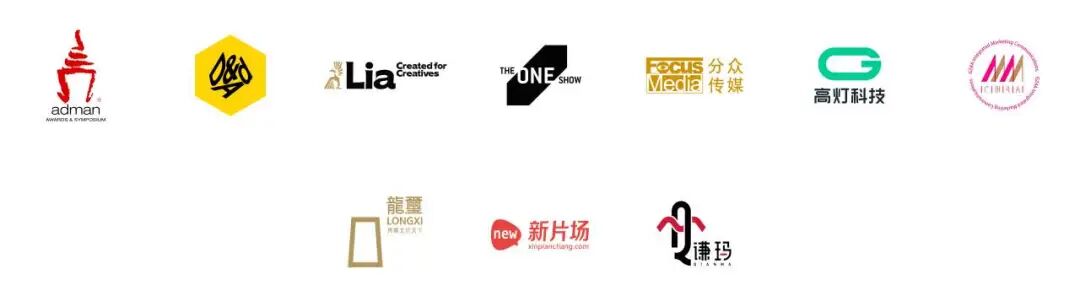 定了！2025年上海国际广告节，9月8-10日精彩来袭