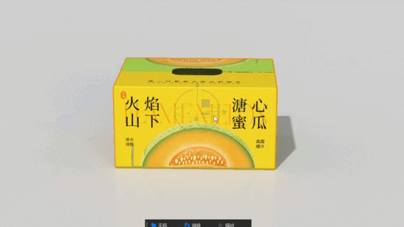 蜜瓜产品设计-如何证明你家的蜜瓜比别人家的甜？（图ZMzk1ODgwNzEy） - 包装 - 站酷设计师吴与陈品牌设计原创素材 - 站酷ZCOOL