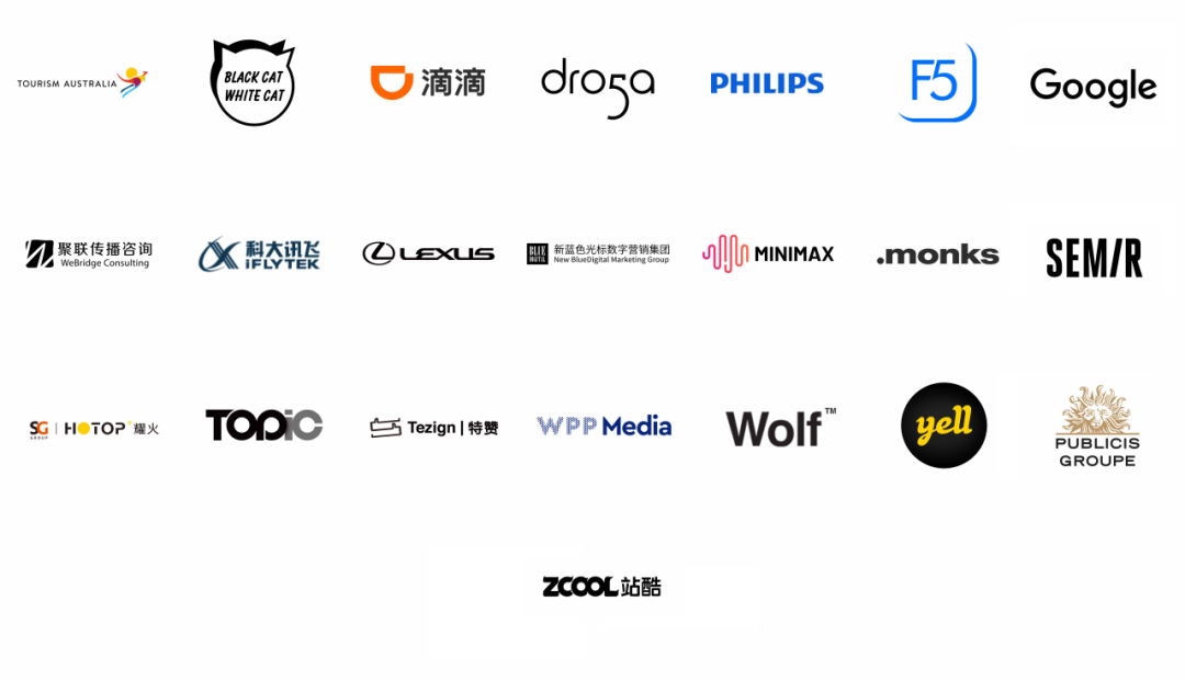 定了！2025年上海国际广告节，9月8-10日精彩来袭（图ZMTUyMDY1MTY=） - 资讯 - 站酷设计师SHAIAwards原创素材 - 站酷ZCOOL