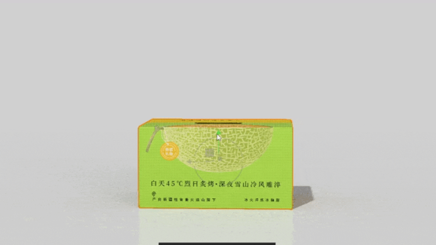 蜜瓜产品设计-如何证明你家的蜜瓜比别人家的甜？（图ZMzk1ODgwNzQ4） - 包装 - 站酷设计师吴与陈品牌设计原创素材 - 站酷ZCOOL