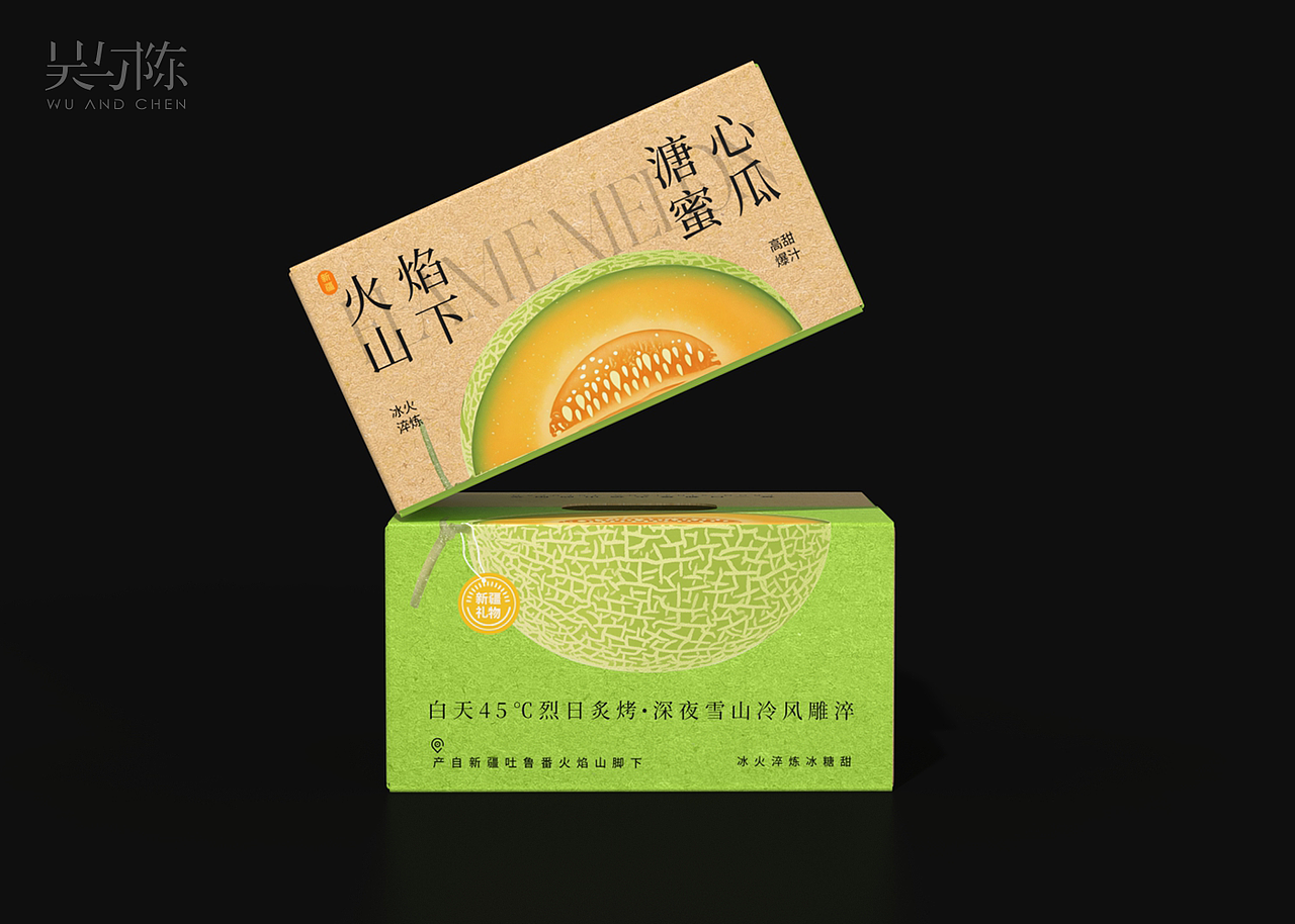 蜜瓜产品设计-如何证明你家的蜜瓜比别人家的甜？（图ZMzk1ODgwODE2） - 包装 - 站酷设计师吴与陈品牌设计原创素材 - 站酷ZCOOL