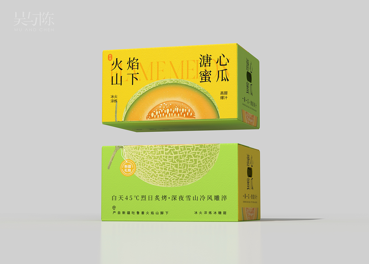 蜜瓜产品设计-如何证明你家的蜜瓜比别人家的甜？（图ZMzk1ODgwODMy） - 包装 - 站酷设计师吴与陈品牌设计原创素材 - 站酷ZCOOL