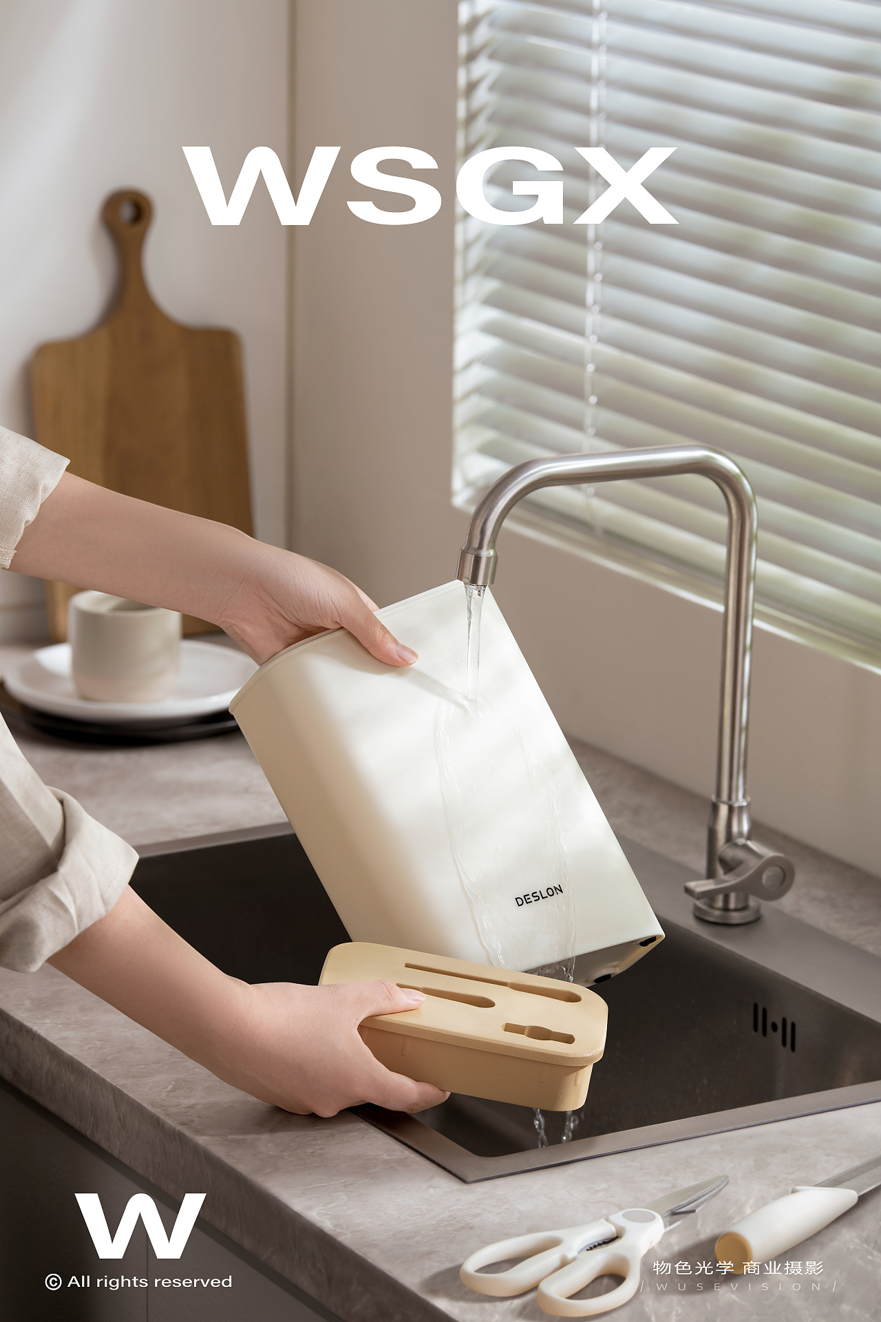 德世朗刀具套装 / 物色光学