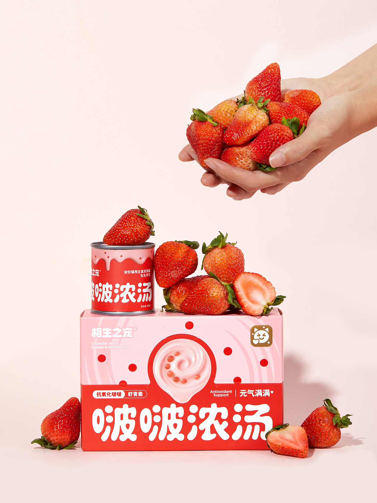 相生之宠®啵啵汤罐|宠物 品牌 猫 包装 设计 视觉