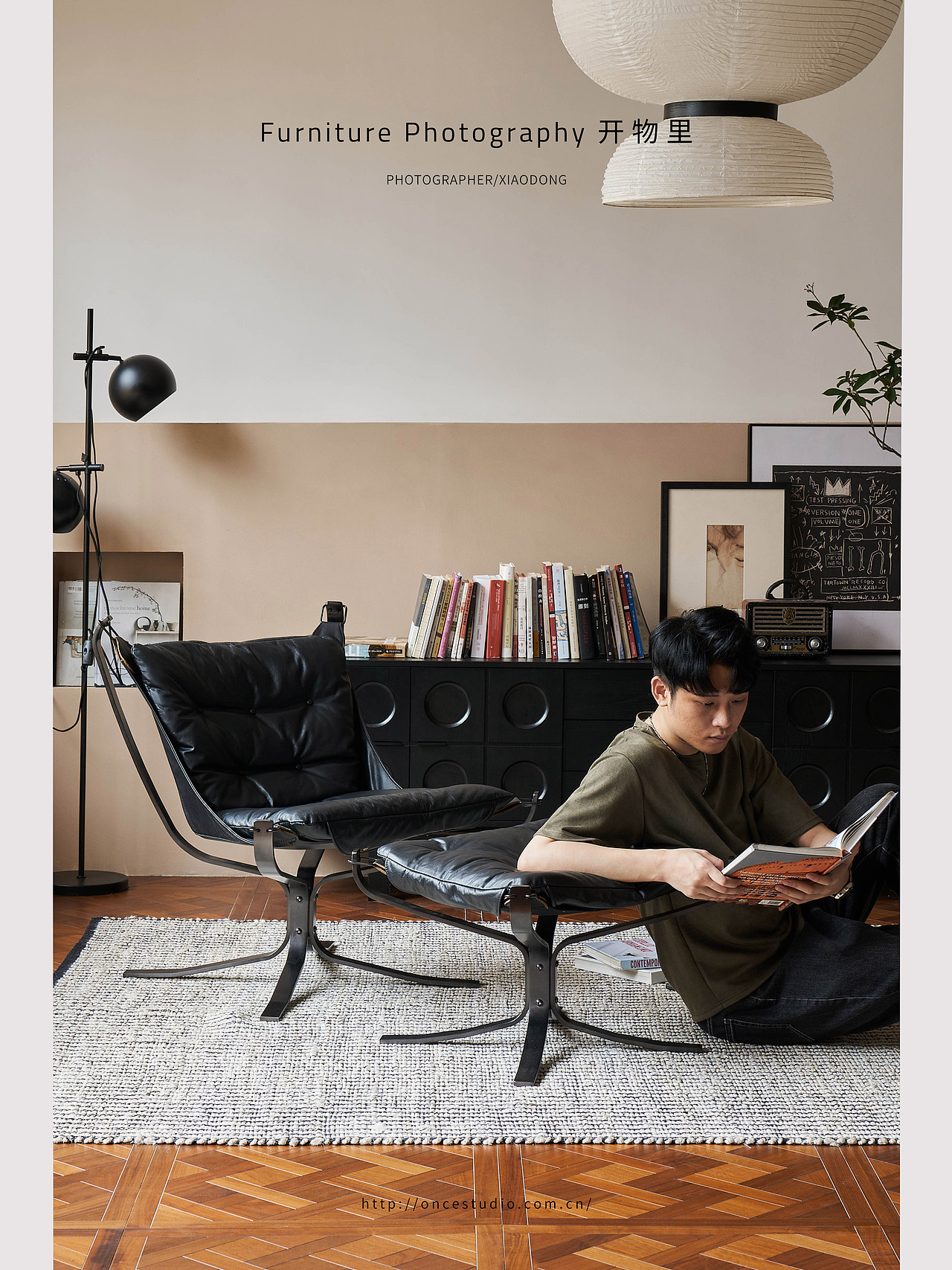 家具摄影 | 中古风欧姆休闲椅详情页