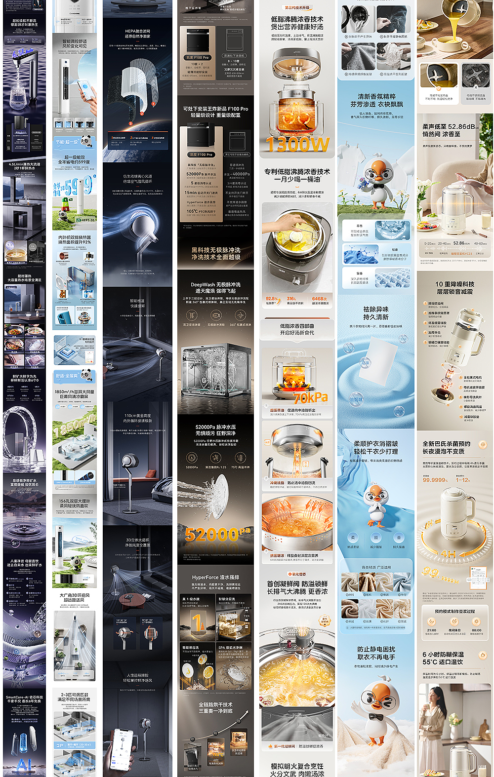 致格互动视频平面案例部分合集A01（图ZMzk1ODg2NTY4） - 品牌 - 站酷设计师致格互动原创素材 - 站酷ZCOOL