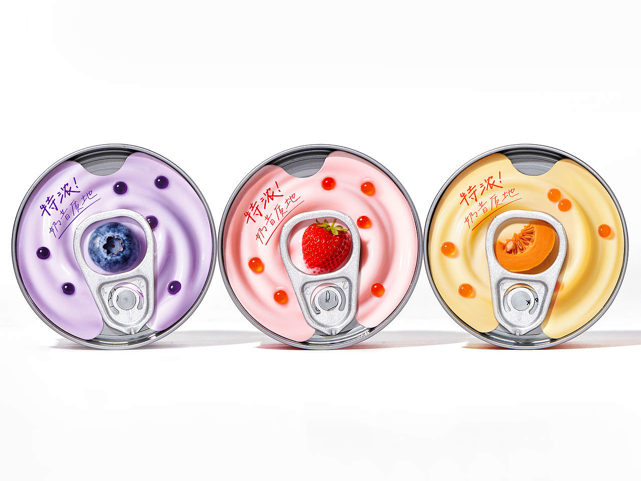 相生之宠®啵啵汤罐|宠物 品牌 猫 包装 设计 视觉