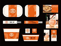 广式点心品牌全案