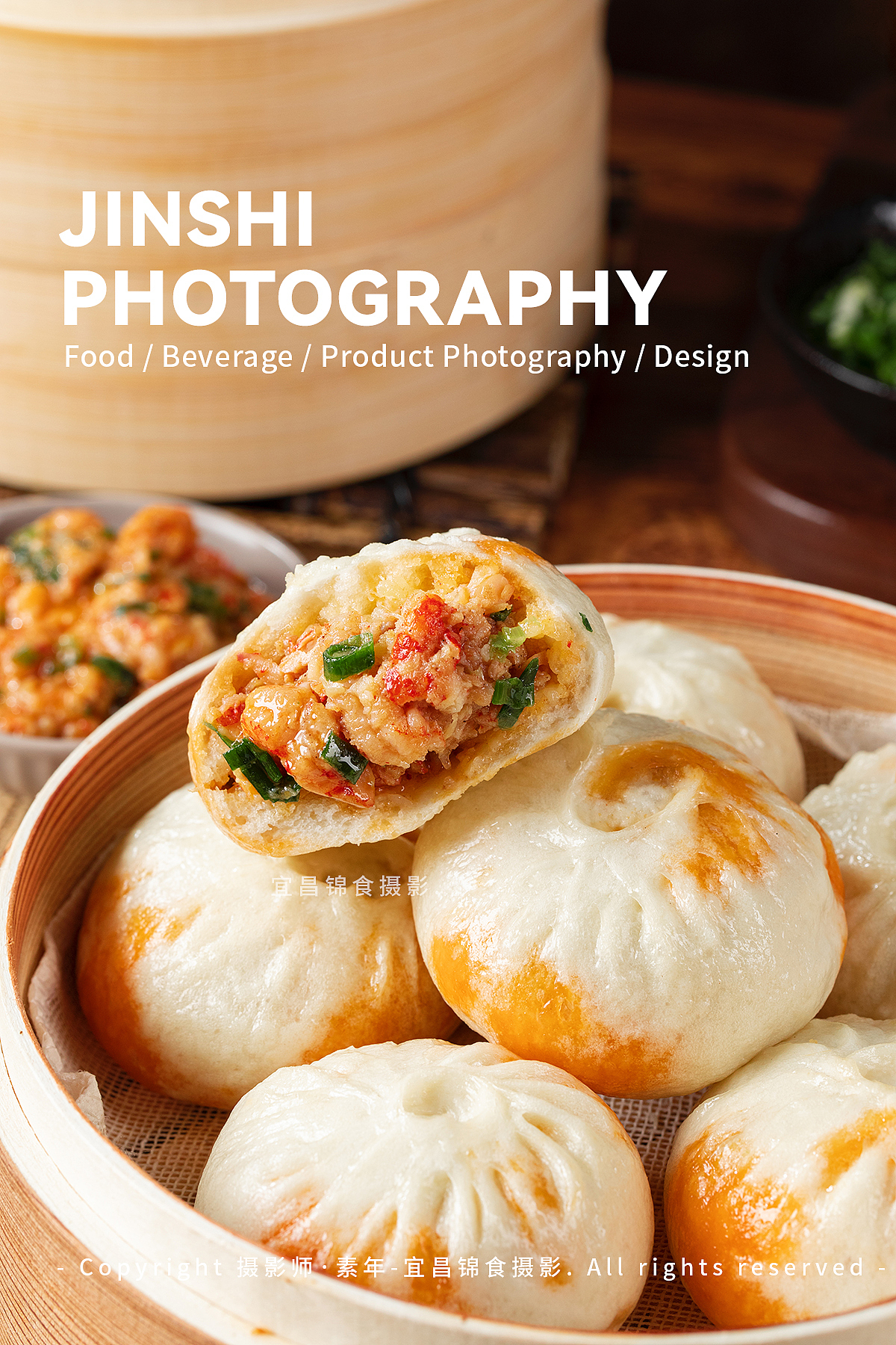 宜昌大福红油包子拍摄/宜昌美食摄影/爆香小龙虾包子