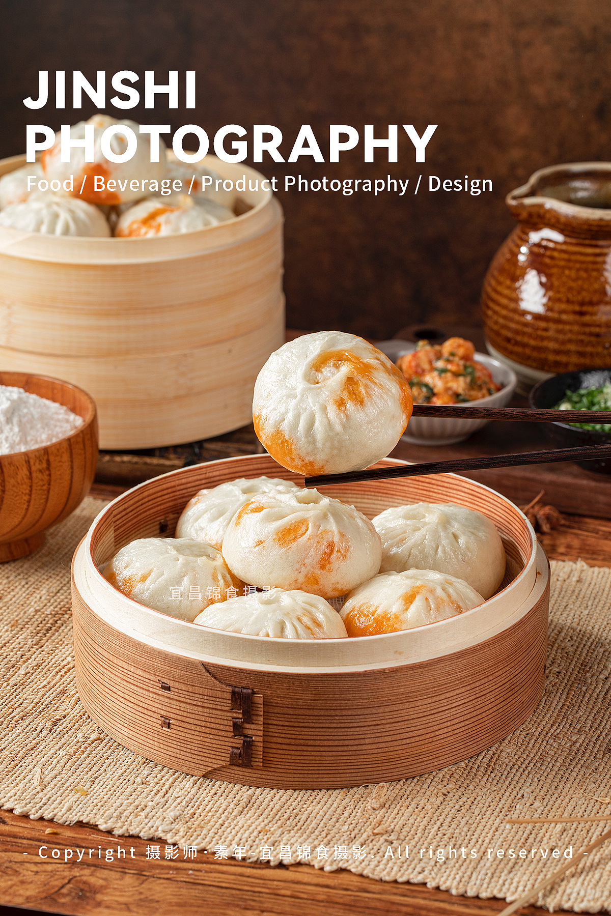 宜昌大福红油包子拍摄/宜昌美食摄影/爆香小龙虾包子