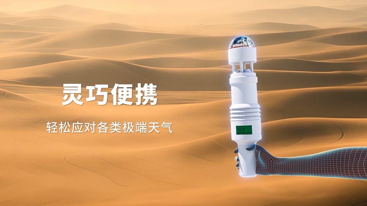 智测云联宣传片（图ZMzk1ODkzNzky） - 动画/影视 - 站酷设计师瑞鹿文化传播原创素材 - 站酷ZCOOL