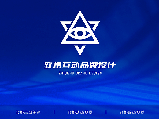 致格互动视频平面案例部分合集A01（个人主页-ZNzI0Mzc0NDQ=） - 品牌 - 站酷设计师致格互动原创素材 - 站酷ZCOOL