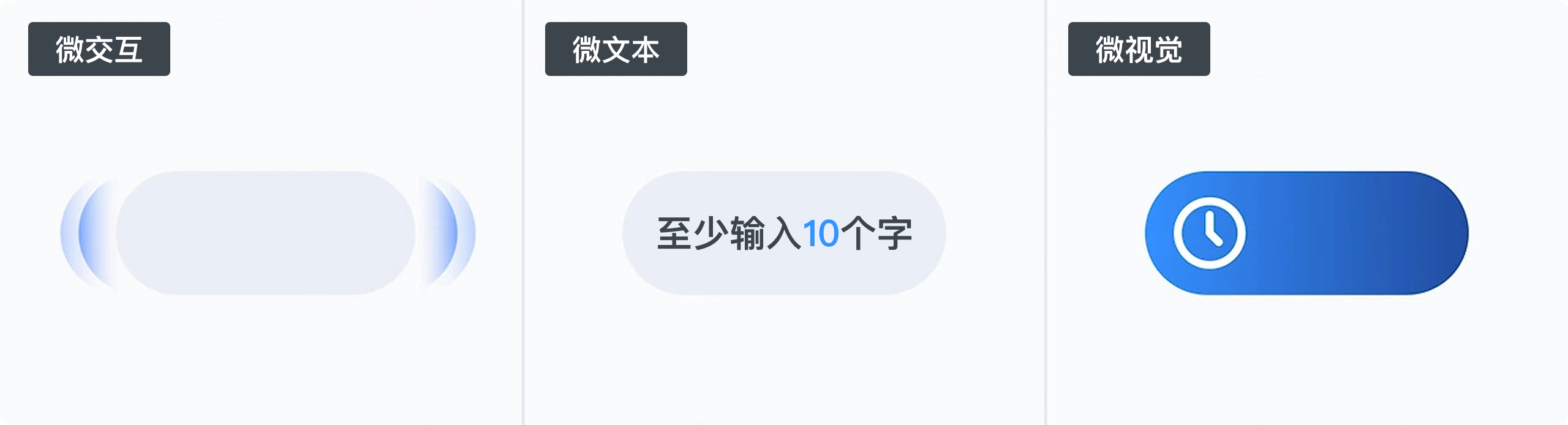 别忽略“出错时刻”！做好这几点，用户体验直接升级（图ZMTUyMDY2Mjg=） - 观点 - 站酷设计师Clip设计夹原创素材 - 站酷ZCOOL