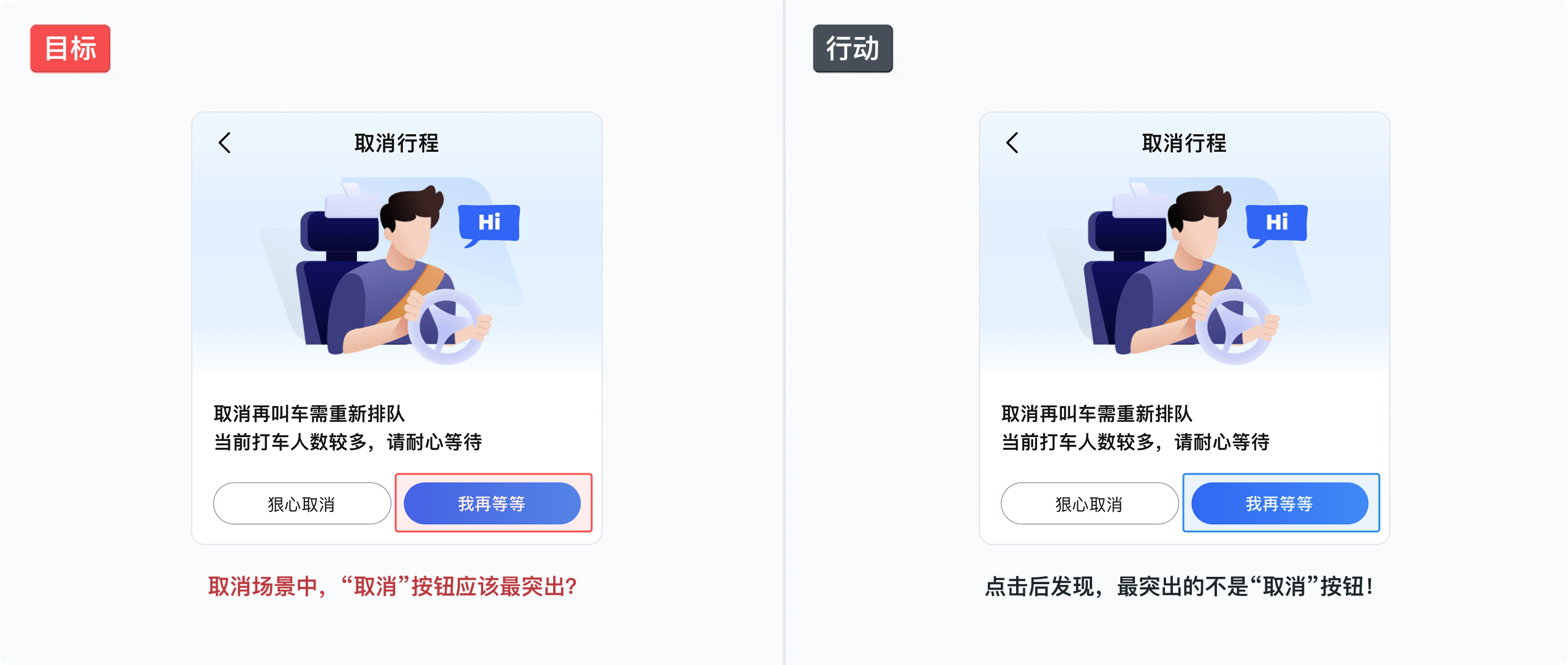 别忽略“出错时刻”！做好这几点，用户体验直接升级（图ZMTUyMDY2MzY=） - 观点 - 站酷设计师Clip设计夹原创素材 - 站酷ZCOOL