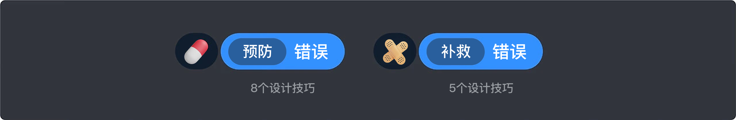 别忽略“出错时刻”！做好这几点，用户体验直接升级（图ZMTUyMDY2NjA=） - 观点 - 站酷设计师Clip设计夹原创素材 - 站酷ZCOOL