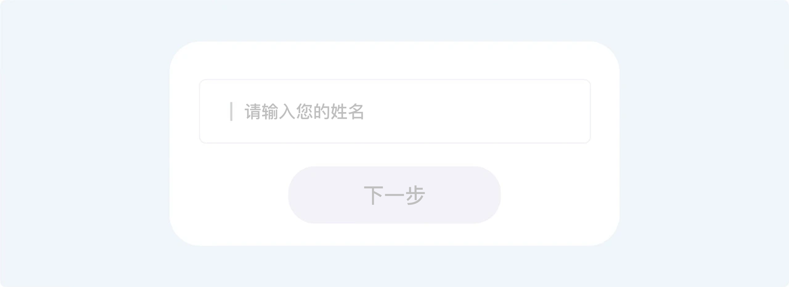 别忽略“出错时刻”！做好这几点，用户体验直接升级（图ZMTUyMDY2NjQ=） - 观点 - 站酷设计师Clip设计夹原创素材 - 站酷ZCOOL