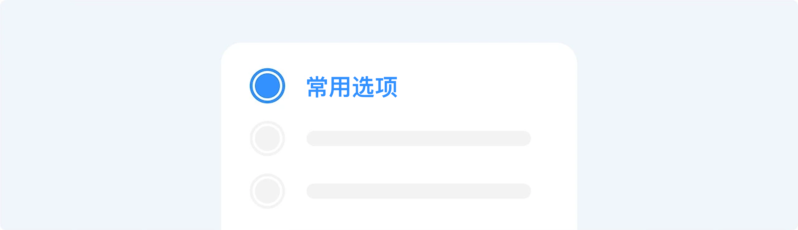 别忽略“出错时刻”！做好这几点，用户体验直接升级（图ZMTUyMDY2ODA=） - 观点 - 站酷设计师Clip设计夹原创素材 - 站酷ZCOOL