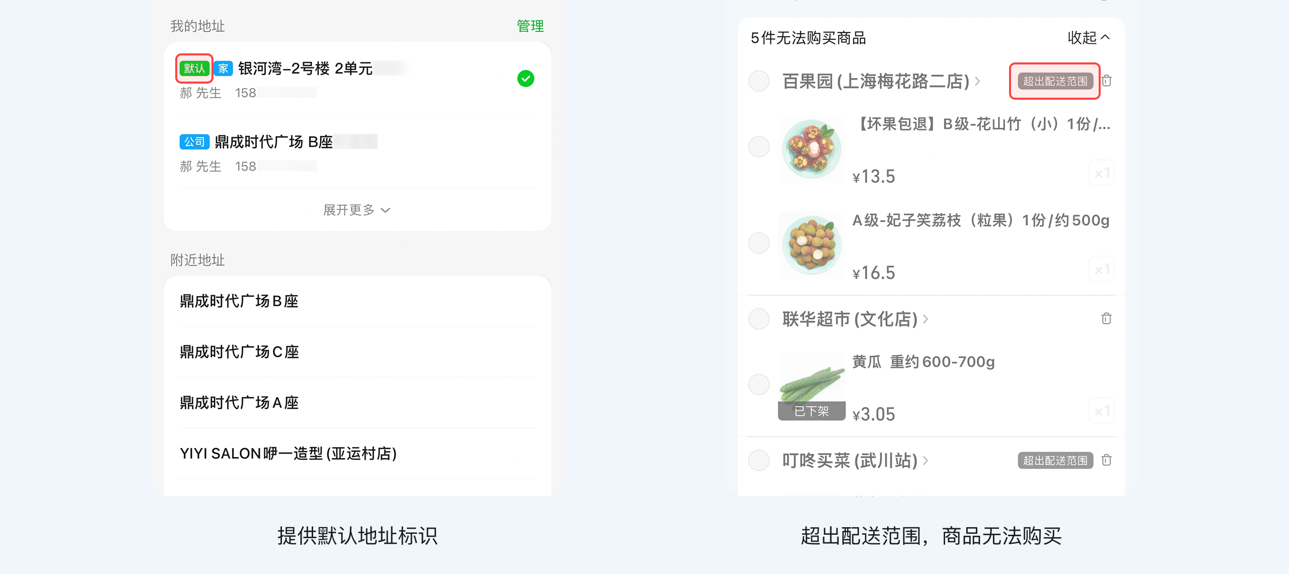 别忽略“出错时刻”！做好这几点，用户体验直接升级（图ZMTUyMDY2ODQ=） - 观点 - 站酷设计师Clip设计夹原创素材 - 站酷ZCOOL